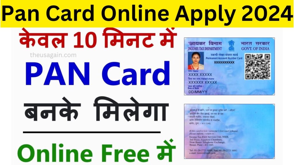 Pan Card Online Apply 2024