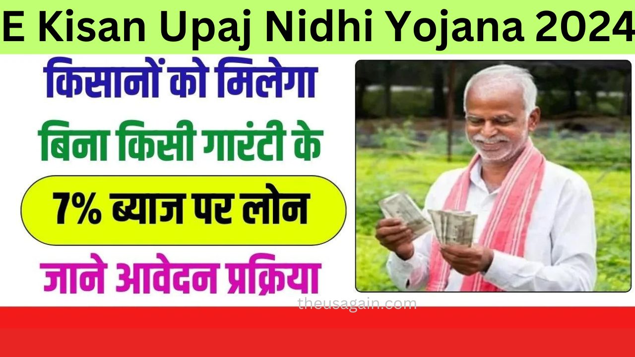 E Kisan Upaj Nidhi Yojana 2024