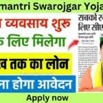 Mukhyamantri Maiya Samman Yojana