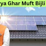 PM Surya Ghar Muft Bijli Yojana